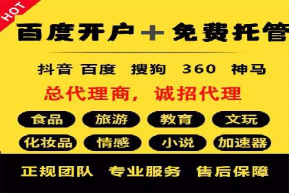 朋友圈信息流传播：企业品牌推广的利器